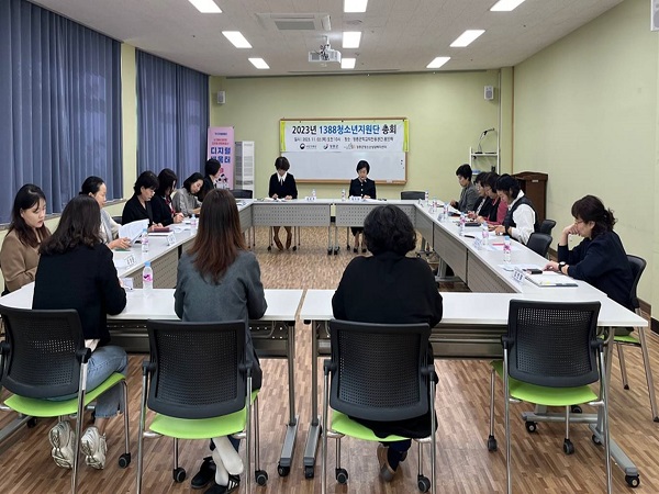 장흥군청소년상담복지센터, 1388청소년지원단 총회 개최
