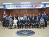 보성경찰, 참여치안 활성화를 위한 수사파트너십 포럼 회원 발대식 개최