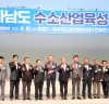 전남도, 청정 수소산업 미래 성장동력으로 육성